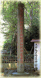 入口の円柱