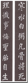 事悔聨(じげれん)
