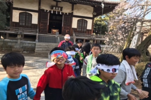 子供修行道場 目隠し体験
