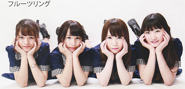 フルーツリング