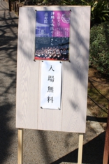 案内看板