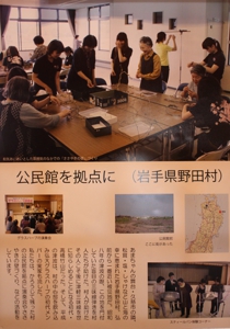 公民館を拠点に