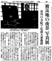 読売新聞