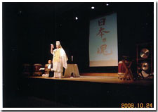 The Spirit of Japan
