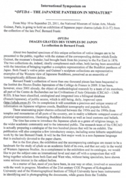 フランス・ドイツ講演の旅