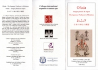 フランス・ドイツ講演の旅