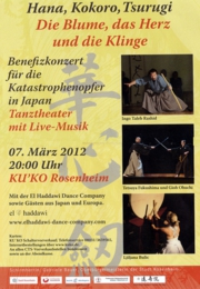 フランス・ドイツ講演の旅