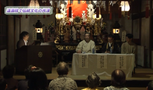 稽古の会の様子