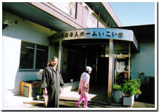 奉納農場