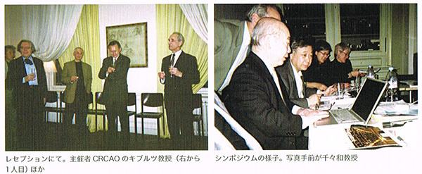 発表会場の様子