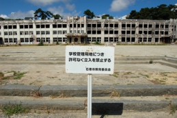 第18回修法研修旅行
