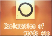 Explanation of words etc