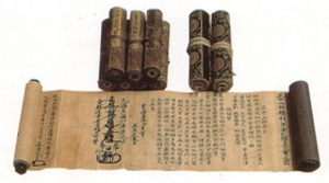 フランス・ドイツ講演の旅