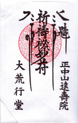 フランス・ドイツ講演の旅