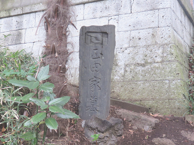 正田家のお墓への案内