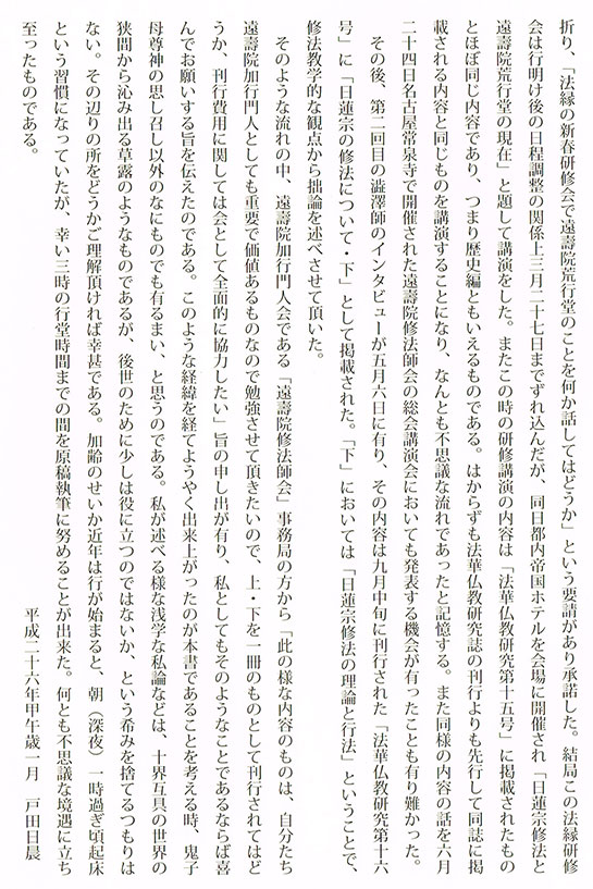 まえがき2