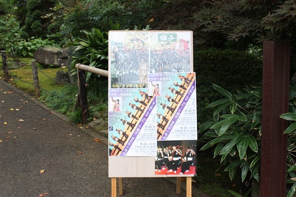 津軽三味線演奏会2022