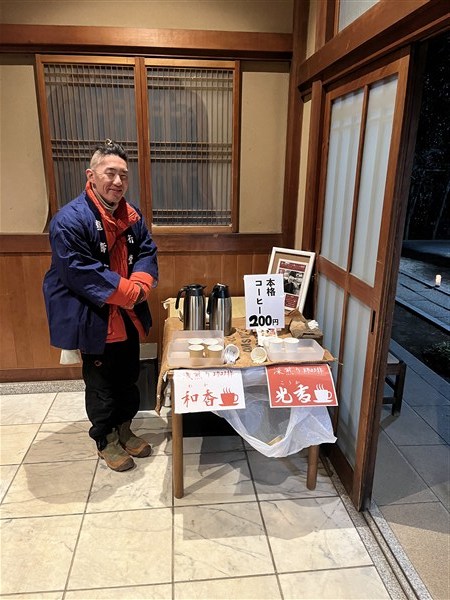 美味しいコーヒー