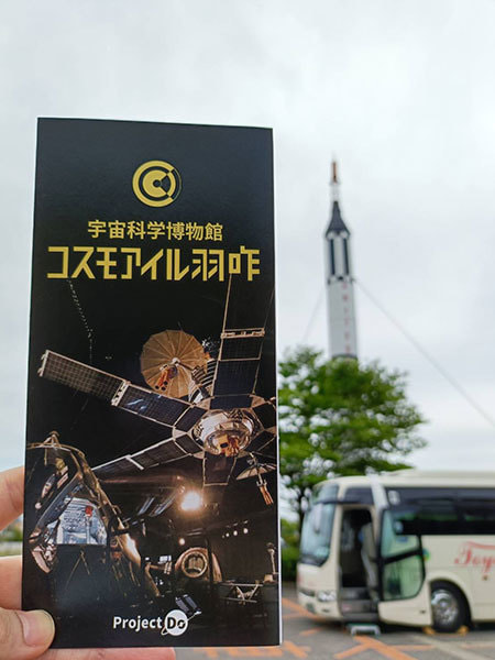 第24回修法研修旅行の様子
